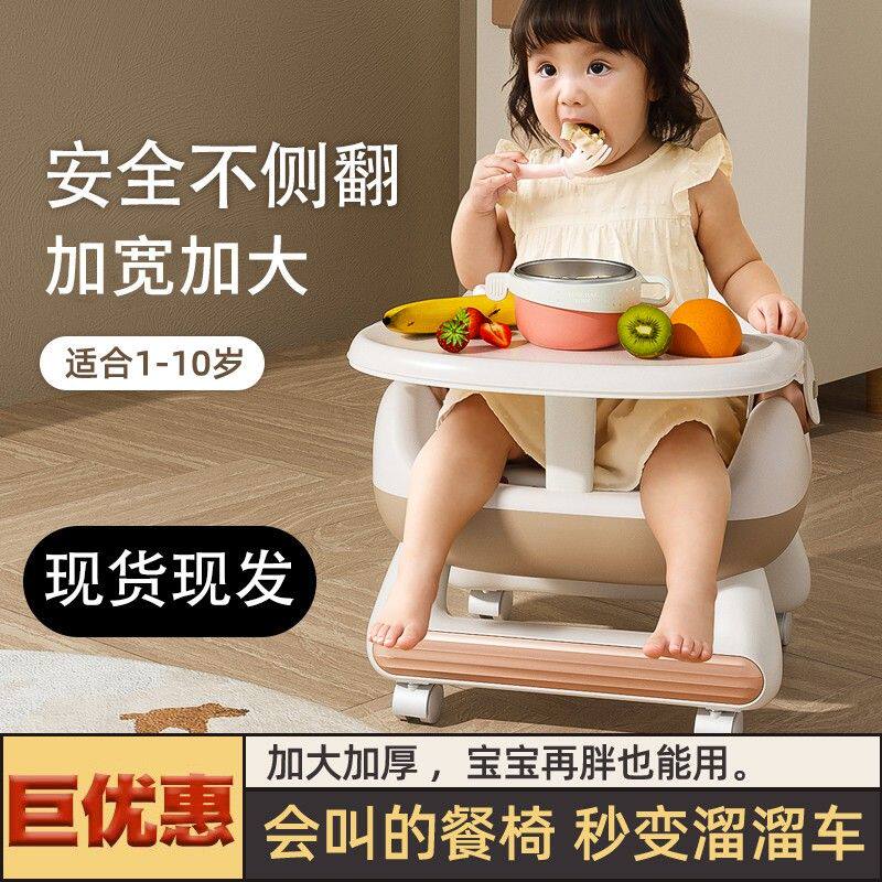 宝宝餐椅吃饭多功能家用饭桌婴儿学坐椅便携式儿童餐桌椅叫叫座椅