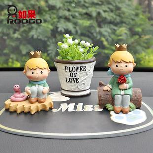 爆款卡通zakka小王子车载摆件创意车内组合装饰品汽车中控台摆设