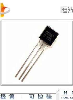 爆款BC237C三极管BC237国产TO-92系列优势现货