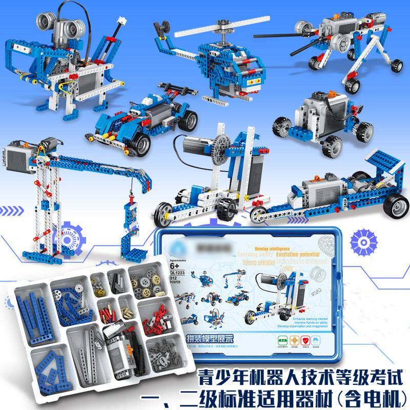 【电动积木】积木玩具工程机械齿轮积木拼装玩具,智益拼装玩具
