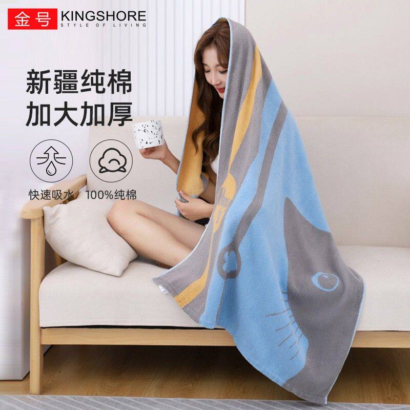 金号浴巾卡通纯棉加厚家用吸水洗澡巾男女情侣大号成人可穿可裹巾