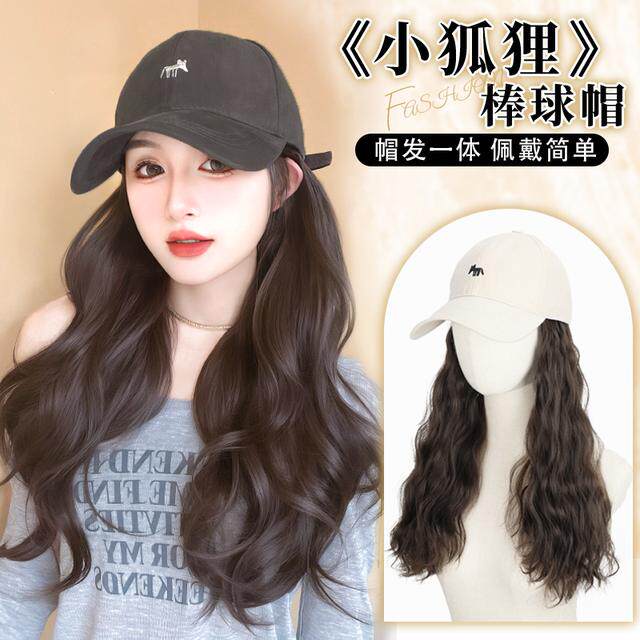 【初春帽子假发】全头一体休闲时尚款大波浪发型显脸小棒球帽子假