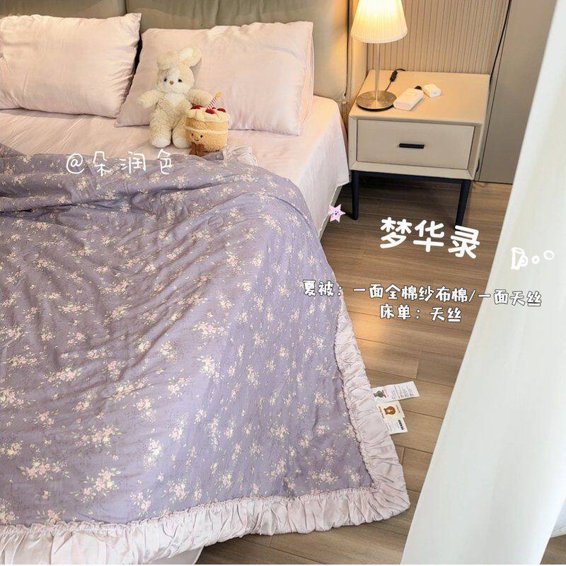 【天丝夏被】A版全棉纱布棉拼B版莱赛尔天丝夏被 两面睡柔软 可机