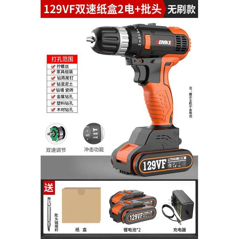 新品锂电钻小手钻充电式22x0V多功能家用Q电动螺丝刀手电转