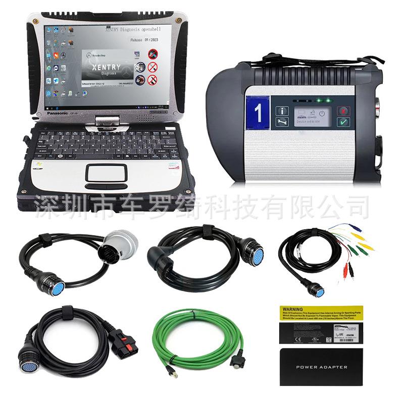 爆款SDC4奔驰汽车故障诊断仪可配各类电脑安装XENTRY软件