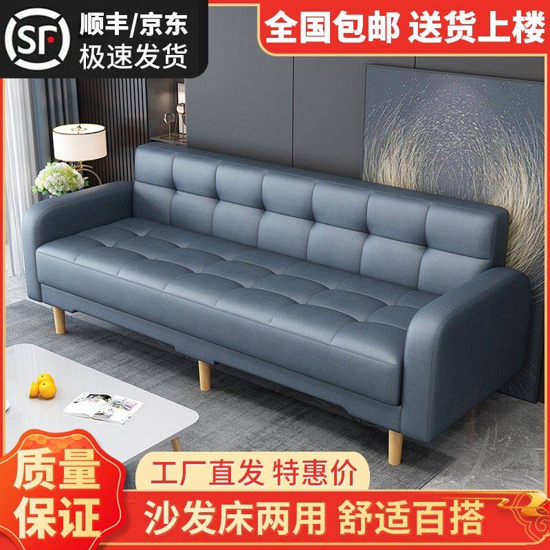 新款猫抓皮沙发床一体两用可折叠小户型客厅出租房公寓理发店包邮