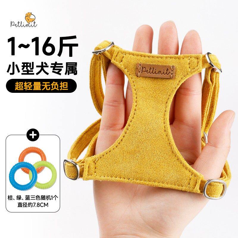 宠物小狗牵引绳背心式遛狗绳链子小型犬猫幼犬比熊胸狗绳子牵引绳