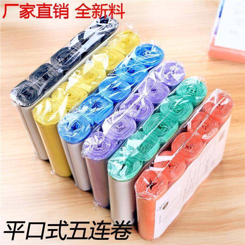 爆款全新料平口垃圾袋加厚点断式一次性家用中号厨房平口塑料袋卷