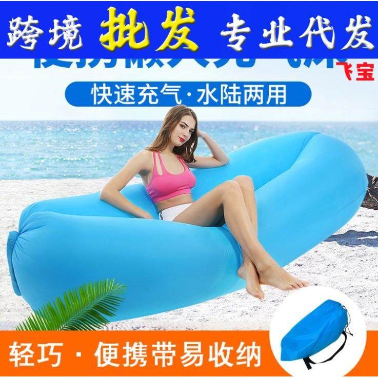 爆款懒人网红充气沙发户外沙滩空气睡袋充气床便携式充气沙发现货,户外/登山/野营/旅行用品,充气床,淘宝优惠券,粉丝福利购,淘宝优惠卷
