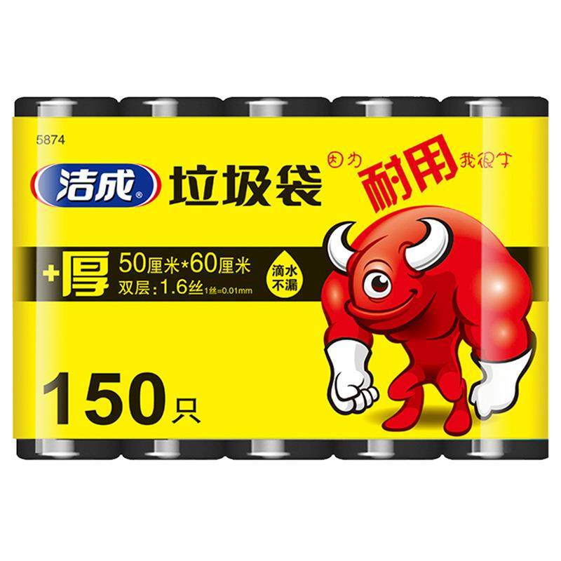 爆款垃圾袋5874平口加厚厨房客厅家用