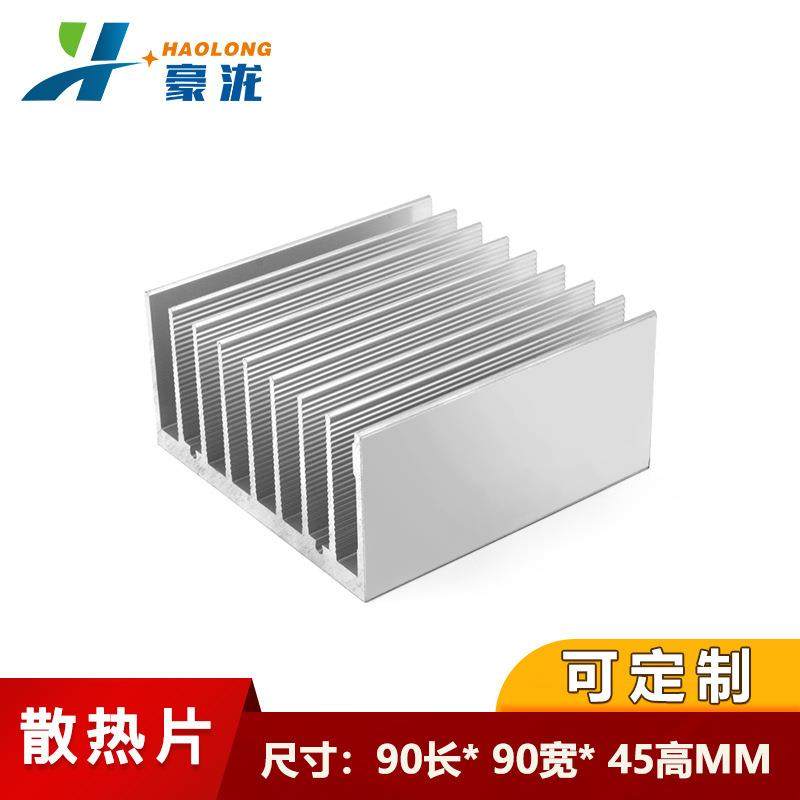 爆款散热片铝型材45/90*90*45MM散热铝电路板机箱路由器散热器铝,五金/工具,低频连接器电缆组件,淘宝优惠券,粉丝福利购,淘宝优惠卷