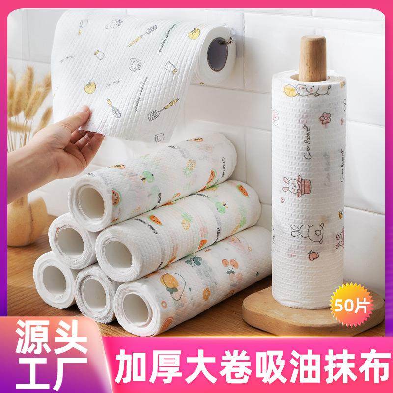 爆款【50片懒人抹布】一次性吸水抹布懒人不沾油擦桌洗碗布,家庭/个人清洁工具,抹布,淘宝优惠券,粉丝福利购,淘宝优惠卷