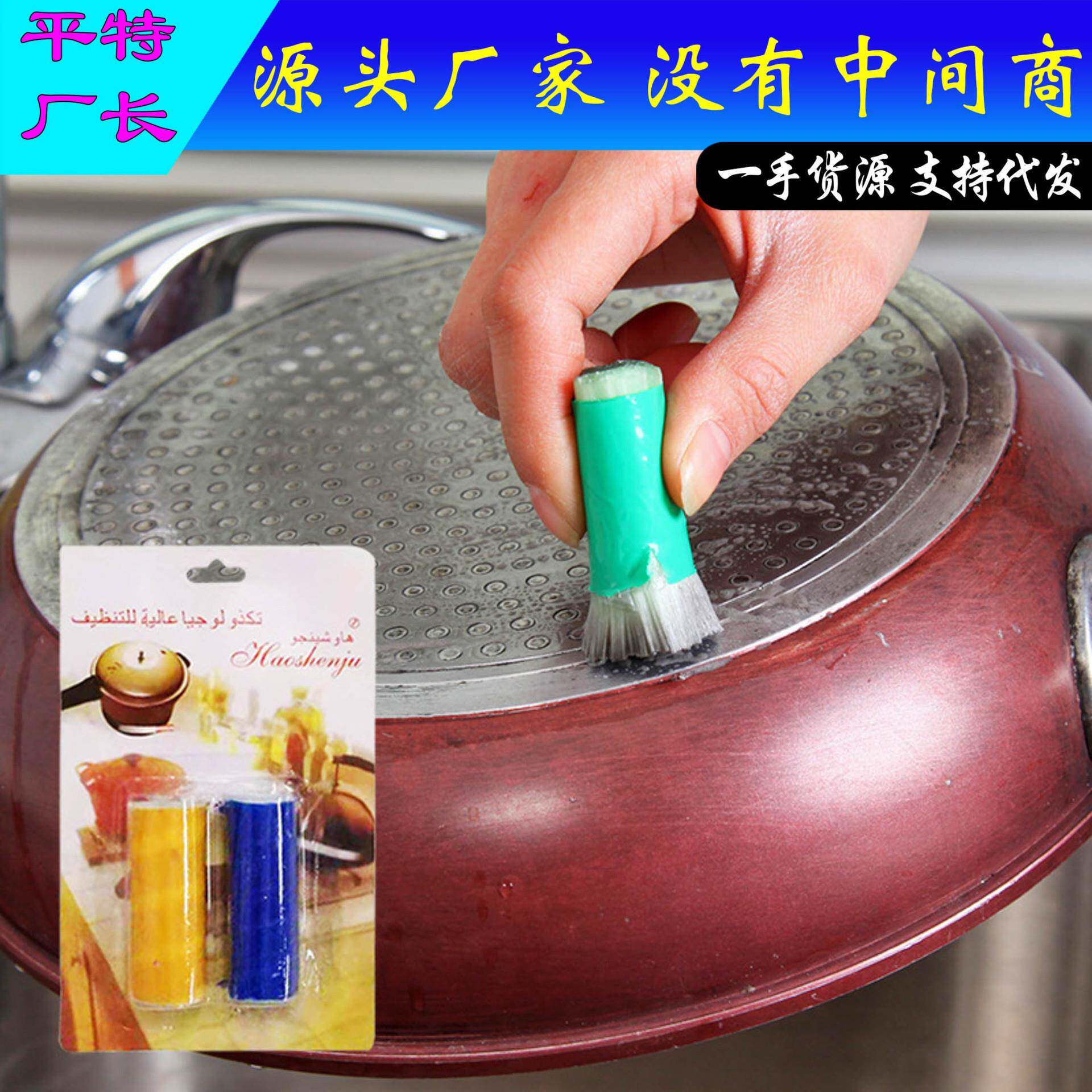 爆款江湖地摊热销货不锈钢去污魔力棒金属除锈除铁锈清洁擦洗锅刷