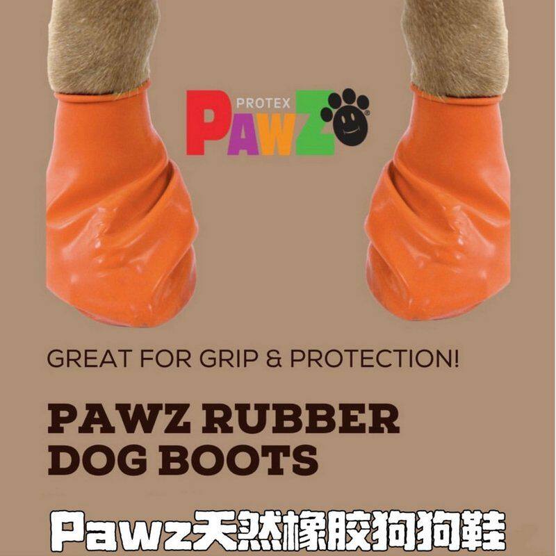 Pawz狗鞋美国进口防水防滑天然橡胶狗狗鞋子不掉脚狗狗防脏气球鞋