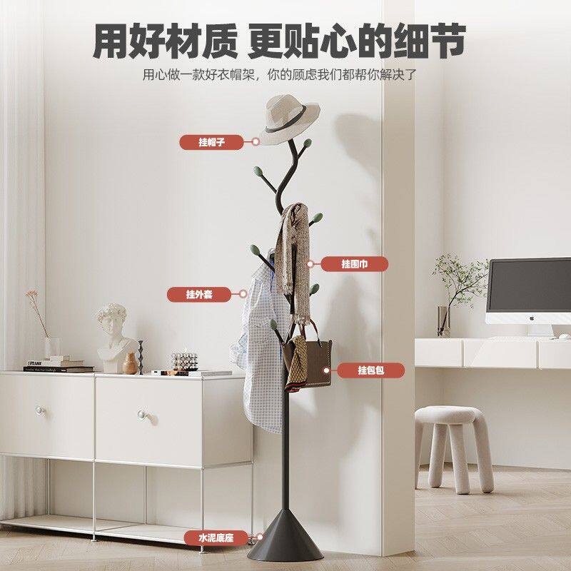 S形橄榄树奶油风衣服架卧室落地角落挂衣架家用创意艺术衣帽架