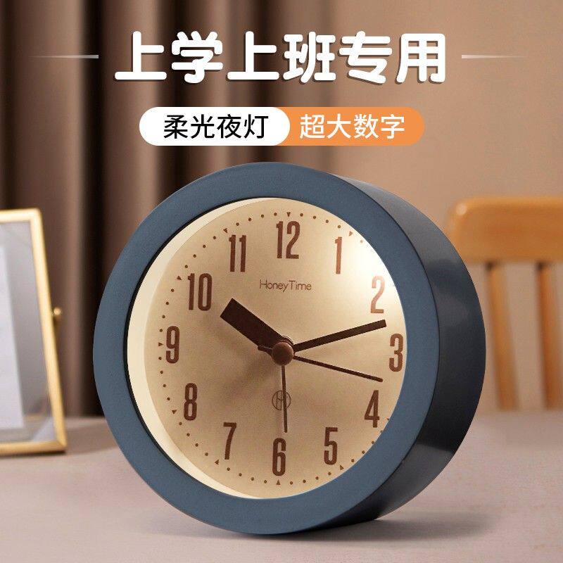 上班学生专用简约静音小闹钟桌面家用床头夜灯卧室网红高中生闹铃
