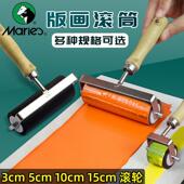 爆款 滚筒辊筒滚桶木刻胶板3寸4寸6寸刷胶滚工具G76100A画具版 画