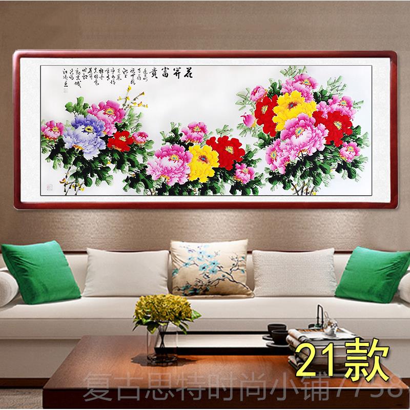 新款装饰客厅国画壁牡丹画六真迹洛阳花开画富贵鸟风水挂画手绘尺图片
