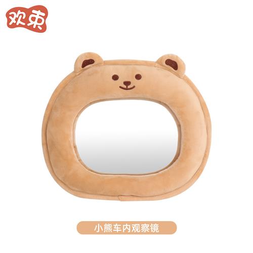 汽车儿童安全座椅观察镜车内后照镜反向婴儿提篮镜汽车盲区反光镜