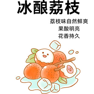 冰酿荔枝埃塞尔比亚浅烘手冲咖啡豆227g 荔枝风味 适合冷萃