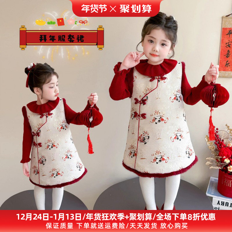 女童超好看冬装套装新中式国风儿童夹棉加厚旗袍马甲裙冬款两件套,童装/婴儿装/亲子装,套装,淘宝优惠券,粉丝福利购,淘宝优惠卷