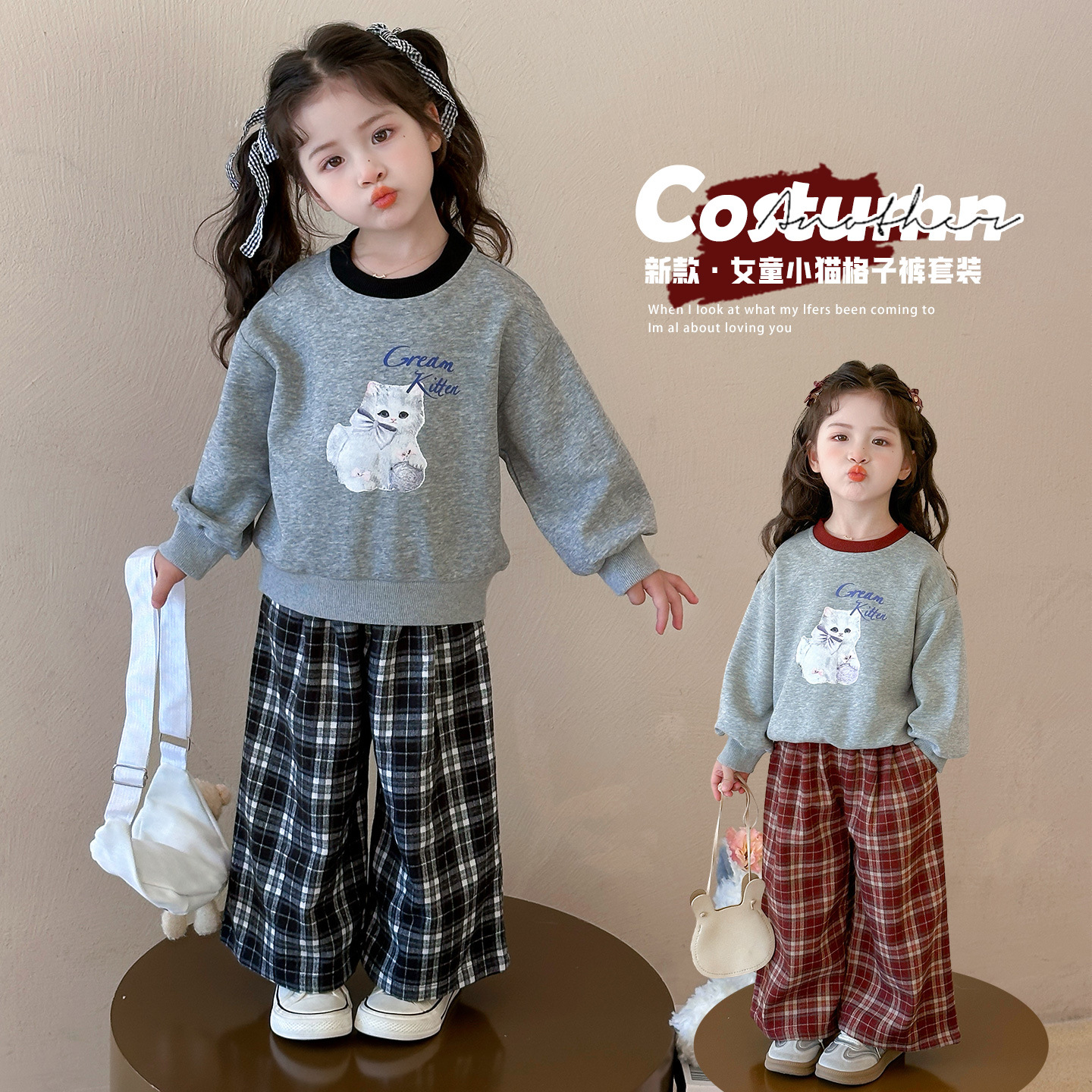 女小童卡通卫衣套装春秋款女宝宝洋气时髦秋装小女孩格子裤两件套