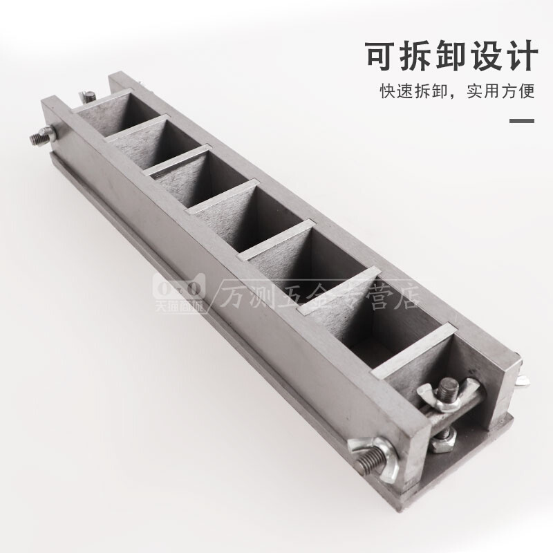 40*40*40mm钢制混凝土试模40方保温砂浆试模