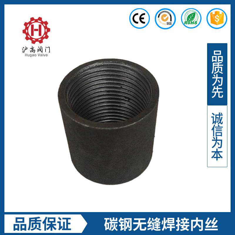 熟铁内丝焊接接头碳钢内丝直接管古内牙钢管无缝管直通内螺纹46分