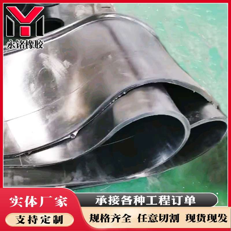 帘布橡胶板隧道口橡胶密封圈方形圆形橡胶帘布板圆环板帘布密封圈