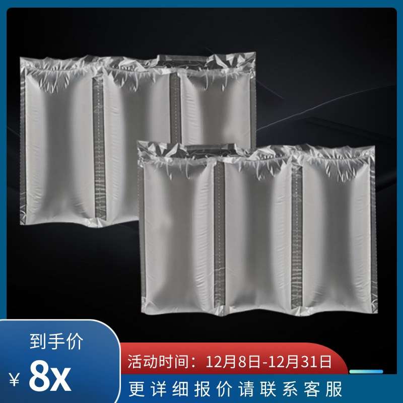 直销气泡枕缓冲充气袋膜袋20卷送机器物流现货气柱袋