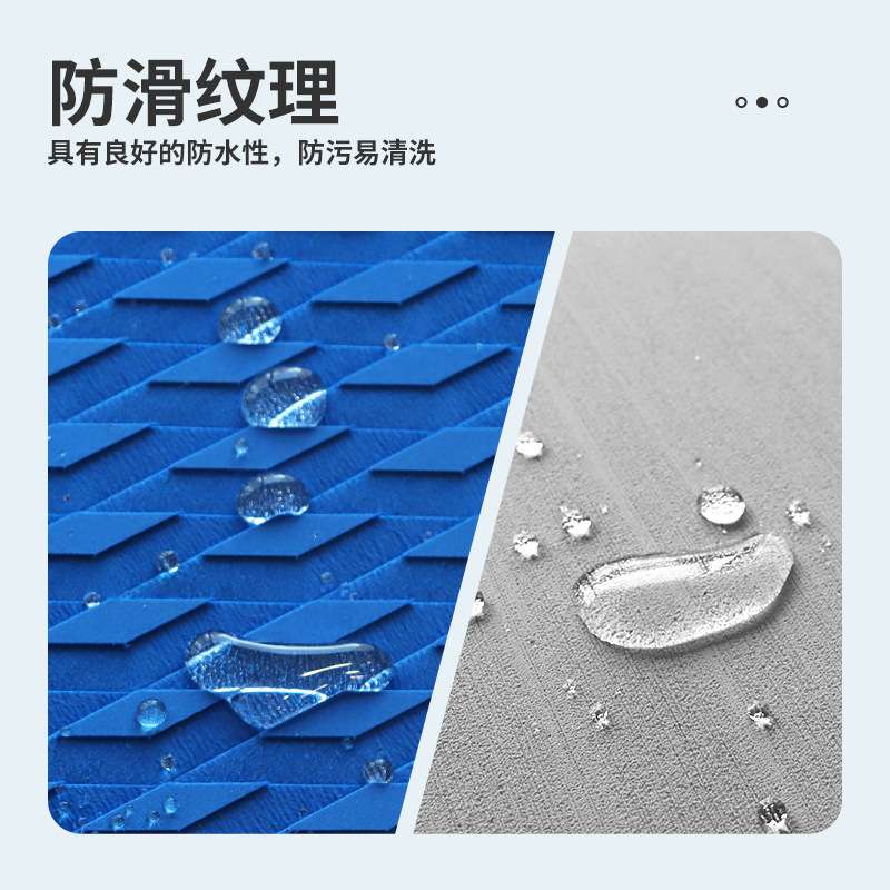 充气冲浪板桨板Eva防滑垫电动水翼板脚垫皮划艇游摩托艇船用配件