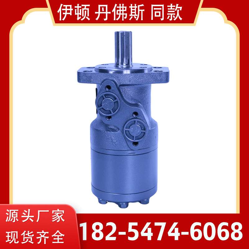 BM3-125摆线液压马达 BM3-200配套渔机液压马达 云扬液压马达