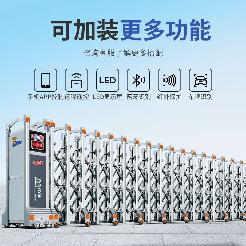 不锈钢电动伸缩门智能学校工厂自动伸缩大门段滑铝合金门防盗