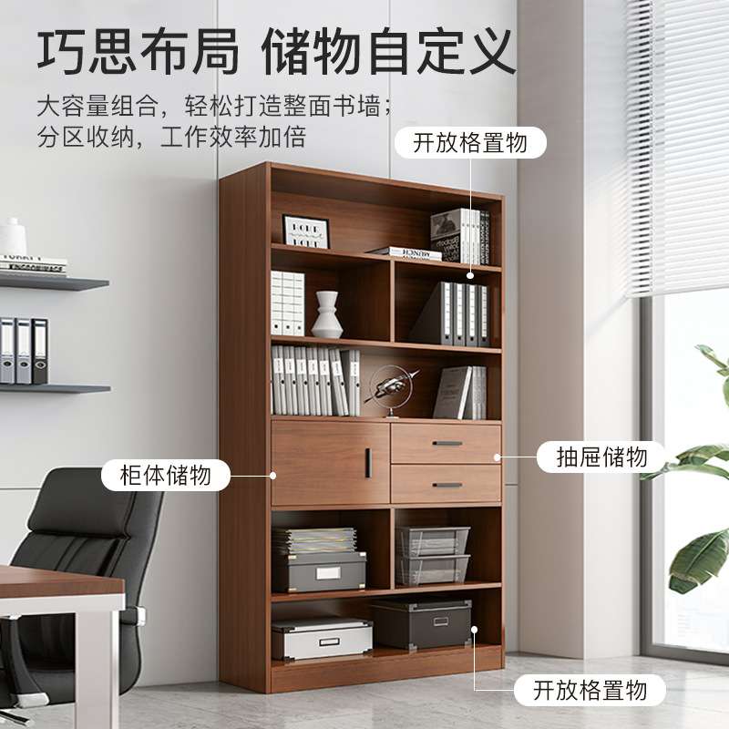 文件柜办公室书柜档案资料柜木质收纳柜子分层隔板储物柜落地靠墙