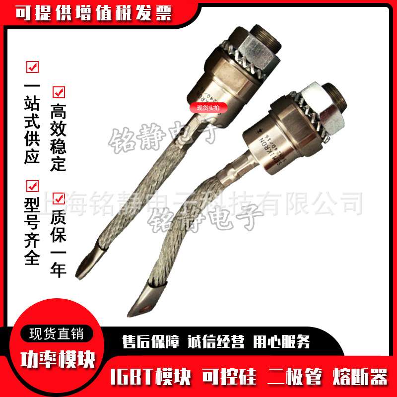 二极管ST330S08P0PBF ST330S08P1 ST330S08P1PBF