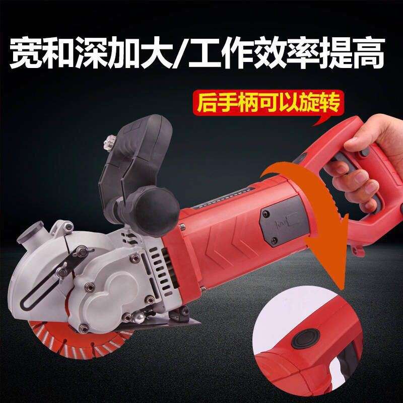 直销开槽机一次成型无死角无尘水电工程水泥混泥土切割机