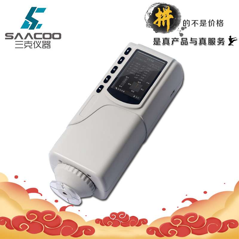 3nh色差仪NR60CP便携式双口径塑胶油漆涂料颜色检测色仪色差对比