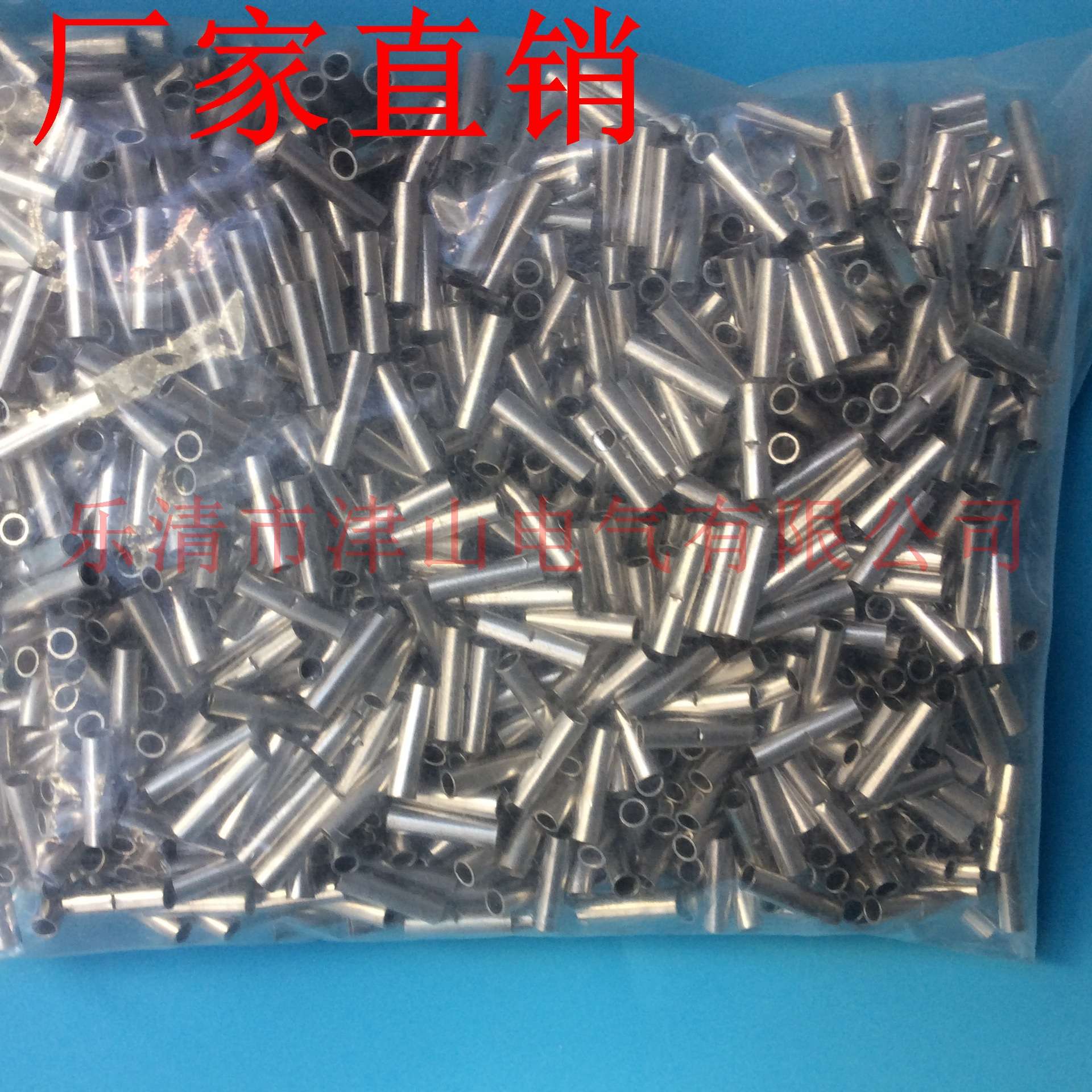 圆形端子 接线端子 BN2.5 3.5 1.25 5.5中间裸接头管状端