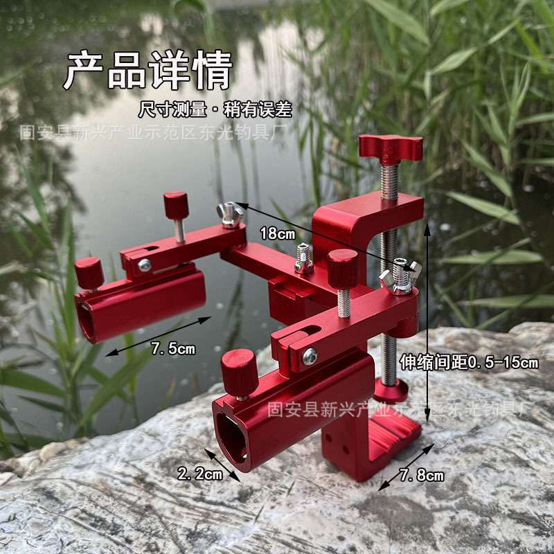 楼板夹大物双炮台座黑坑青鱼巨物双炮台架加粗桥钓伞架支架长夹距