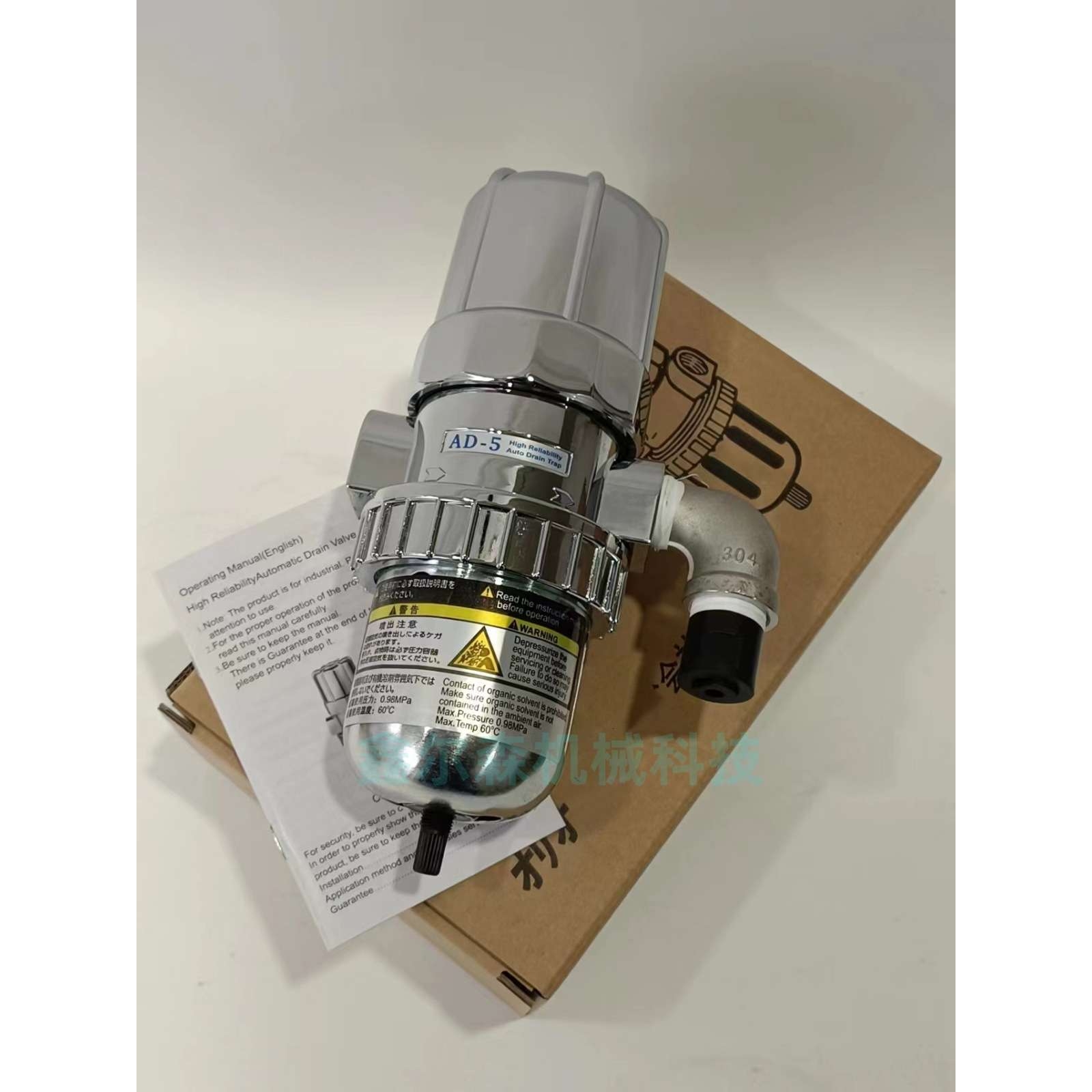 AS6D+DF404自动式排水器 SA6D 自动排水器 自动排水器AS6D+DF403