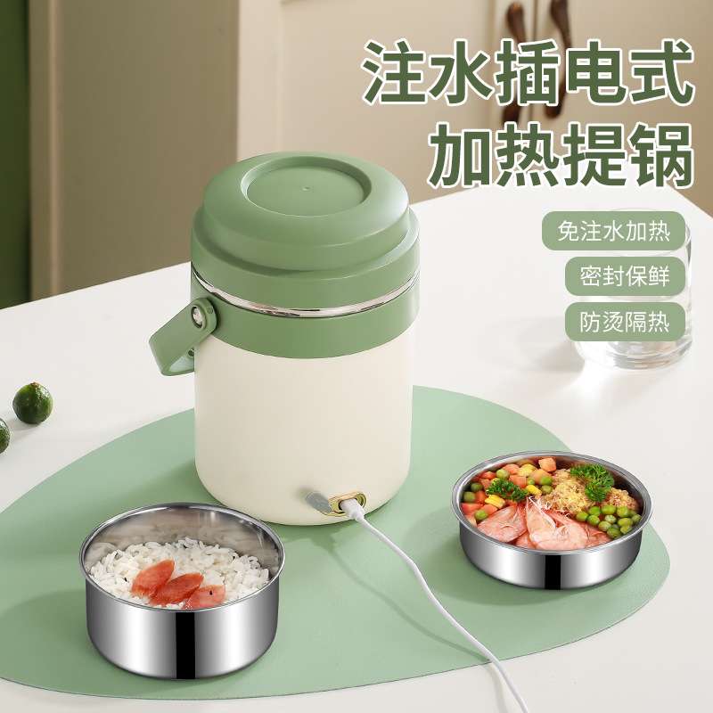 新款USB加热恒温饭桶注水式保温提锅户外上班族保温饭盒车载提锅