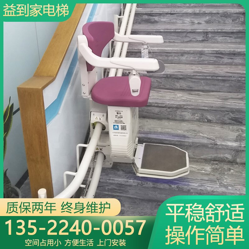 曲线座椅电梯移动式升降椅家用老人无障碍楼梯道简易别墅座椅电