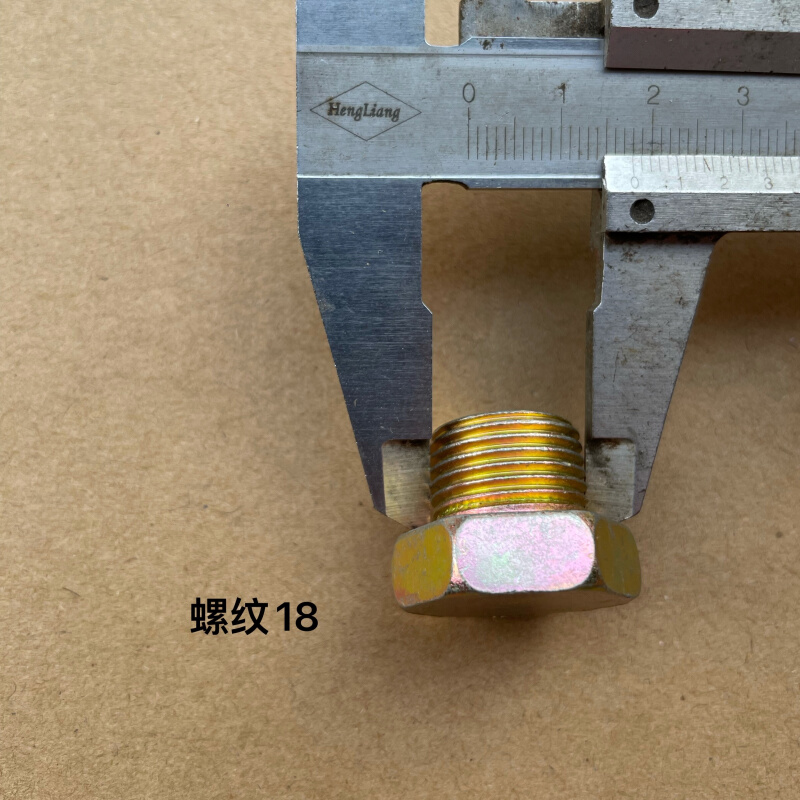 。货车刹车总泵阀堵头淋水器堵头助力器储气筒油底壳变速箱堵头堵