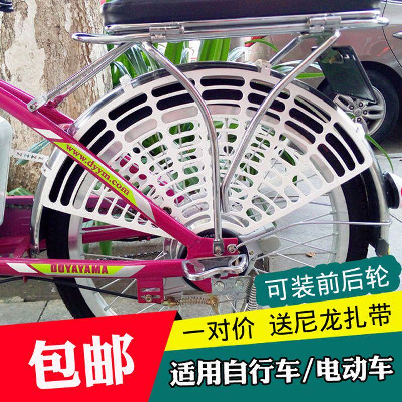 儿童后轮座椅防夹脚网电动车档脚板隔离护裙网罩通用自行车防护网