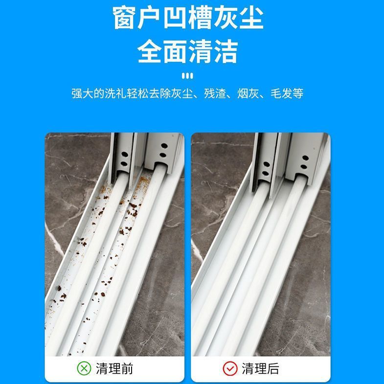 门窗玻璃凹槽缝隙清洁软胶车内粘灰清理窗户死角清洁工具