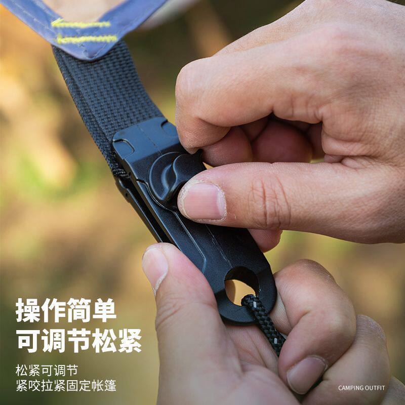 户外帐篷天幕多功能绳扣防雨布自动固定夹篷布遮阳网防风卡扣