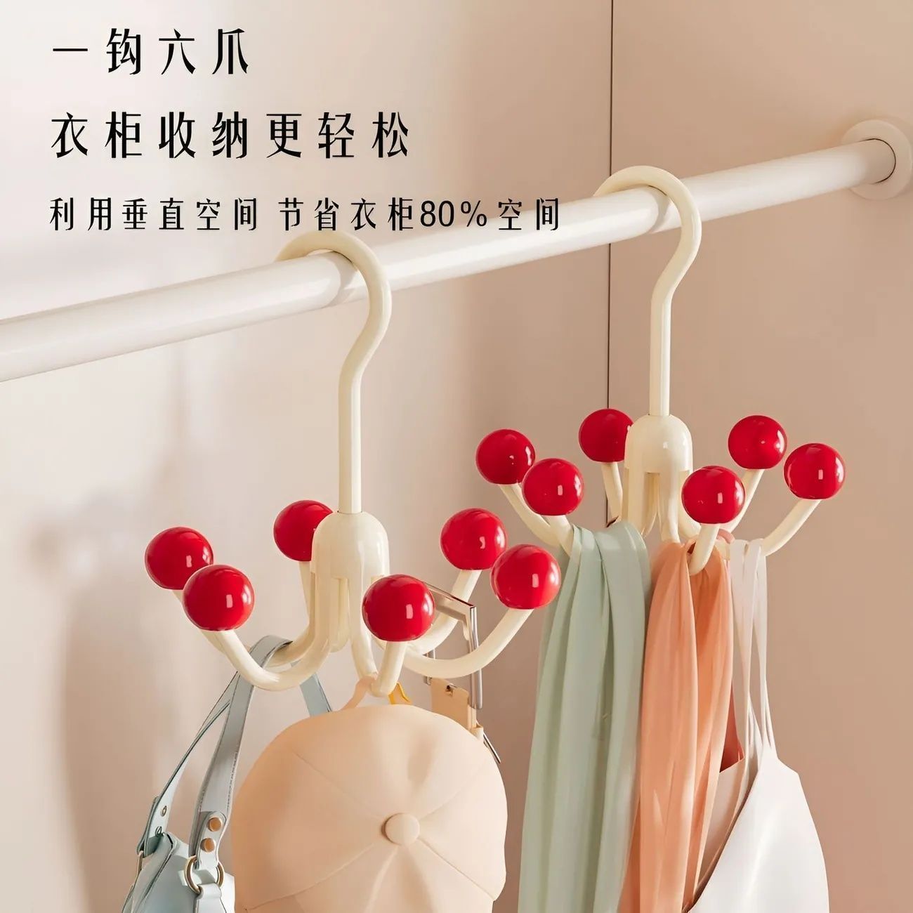 多巴胺六爪旋转挂钩 360 度可旋转衣柜内衣吊带简约收纳挂钩