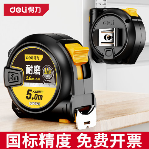家用加硬钢尺盒尺高精度拉尺加厚圈尺室内测量工具卷尺