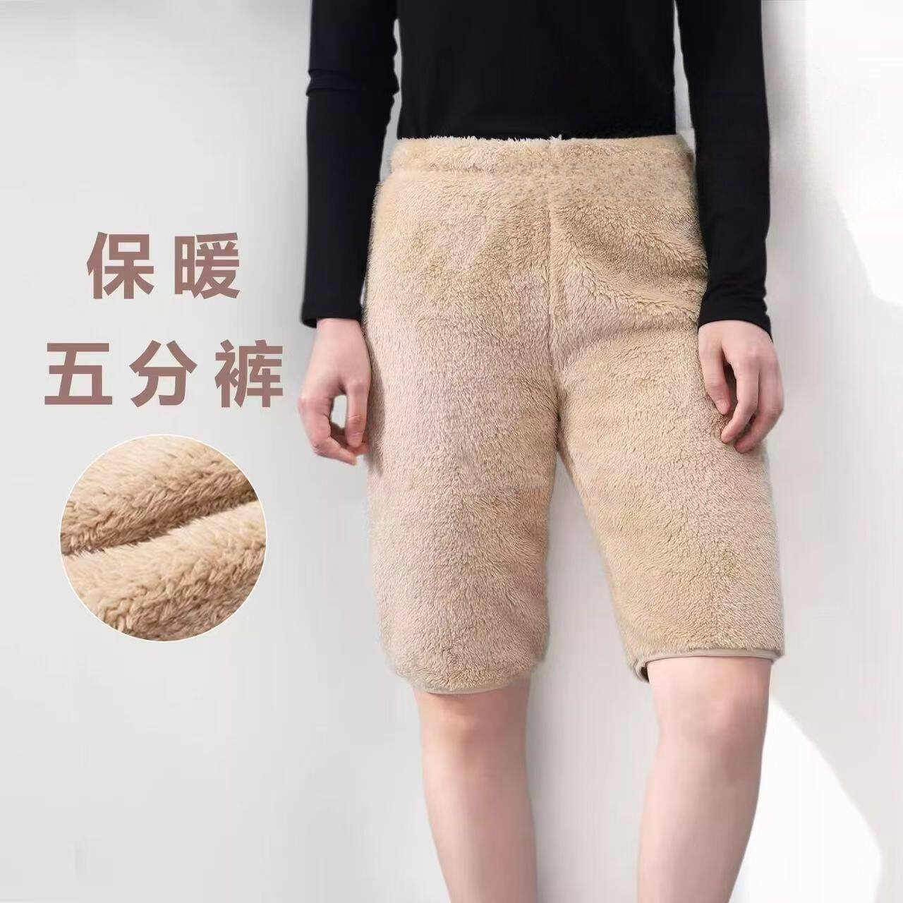 五分保暖裤珊瑚绒女冬季半身打底中裤加绒加厚内穿短裤贴身保暖