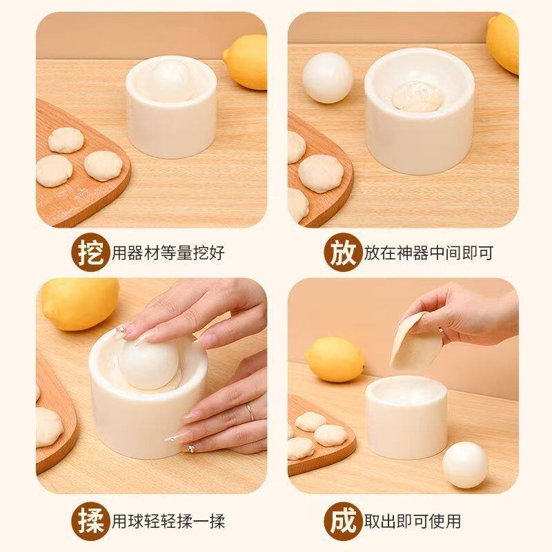 清明果雪媚娘压皮神器家用饺子皮压皮器糍粑包子白果压皮工具